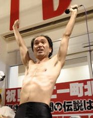 Egashira 2:50