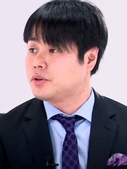 Yūsuke Inoue