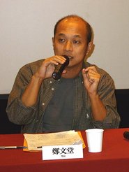 Cheng Wenkuan