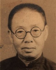 Xu Chuan