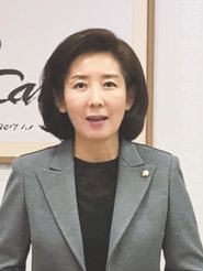 Na Kyung-jin