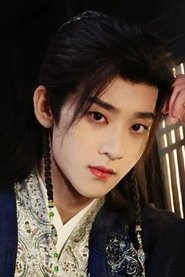 Wu Hao