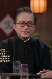Pan Zhichang