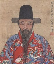 Wang Yanhui