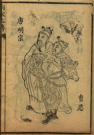 Li Sinan