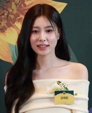 Kang Hye-in