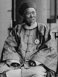 Li Hsuan
