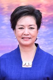 Peng Qiyu