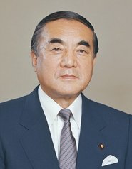 Yasuhiro Ono