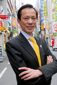 Ri Komaki