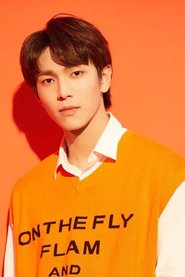 Luo Jie