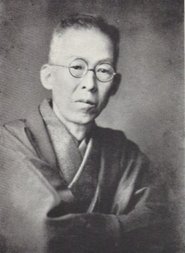 Kaidō Ōoka