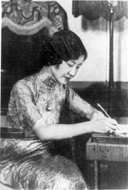 Jin Sunzi