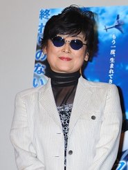 Yoshiyo Naka