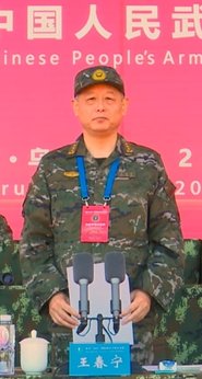 Wang Chunsong