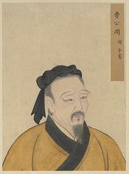 Min Su