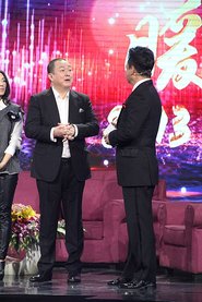 Liu Jiapeng