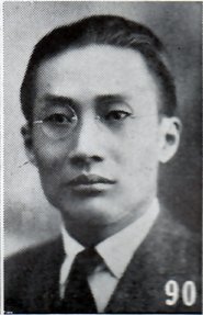 Wu Xuechen