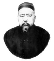 Ma Chi