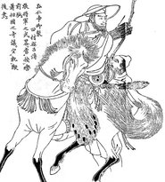 Saki Inoue