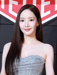 Park Eun-young