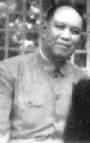 Yao Yize