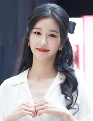 Seo Ye-ri