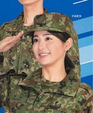 Natsumi Ohira