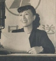 Mineko Yorozuyo
