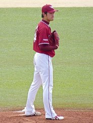 Yuki Watanabe