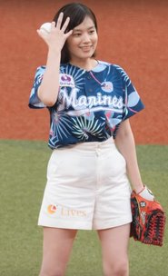 Miwako Kawai
