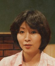 Sumiko Muromachi