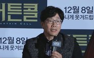 Park Cheol-ho