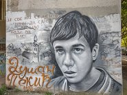Dušan Pekić