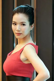 芮恩