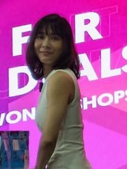 Juin Teh