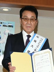 Hiroshi Atsumi