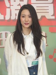 Hana Kuk
