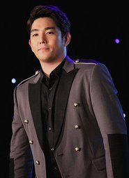 Kang Ian