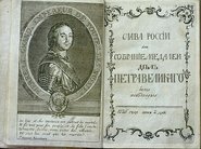 Slava Ross