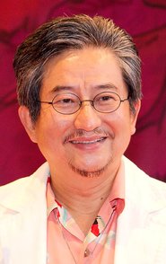 Nagai Kyo
