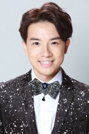 Terence Siu Chin Pang