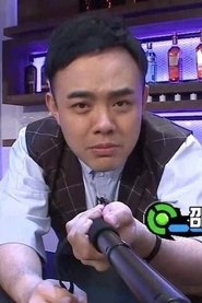 邵子風