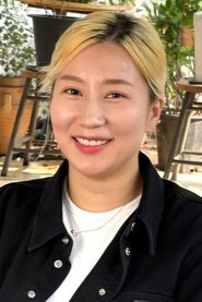 엄은향