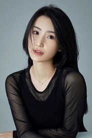 Guan Aini