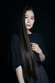 Aoi Yoshida
