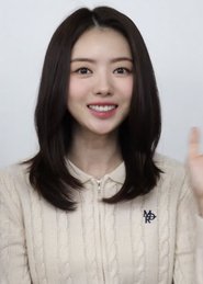 Lim Ha-yun
