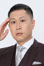 渡辺銀次