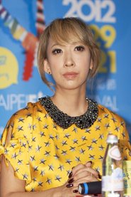 Mika Kitagawa